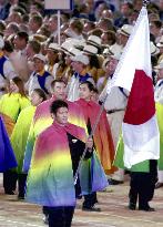 Judo world champion Inoue holds nat'l flag